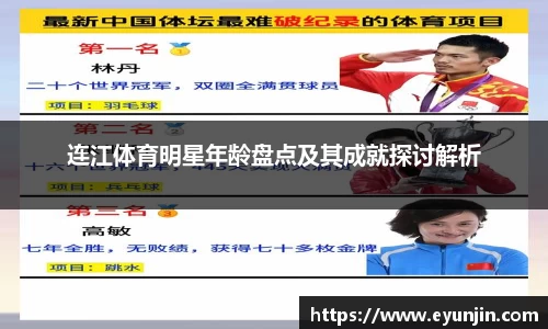 k1体育