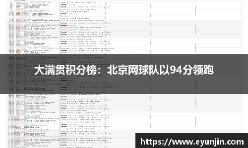 k1体育网页版