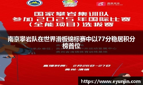 k1体育官方网站